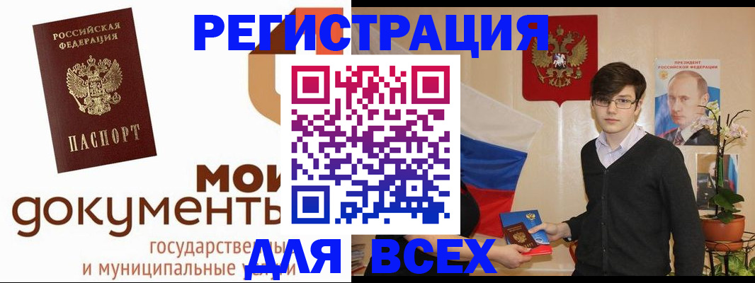 временная регистрация адрес в Уварово